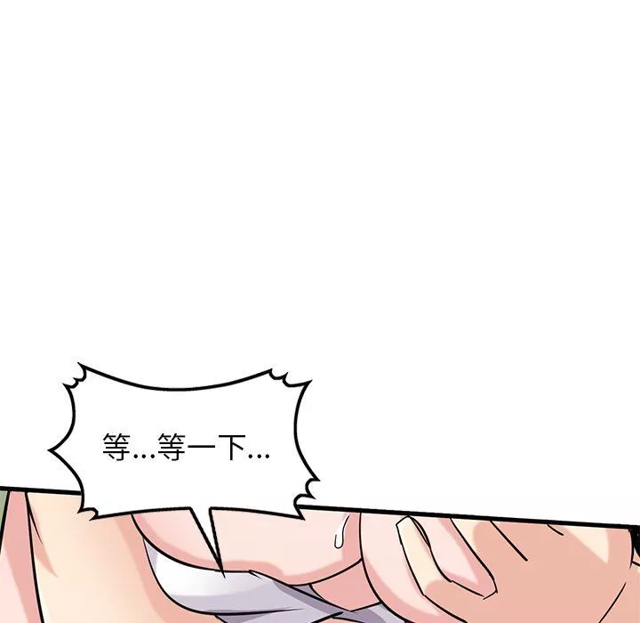 寄生姐妹第89話