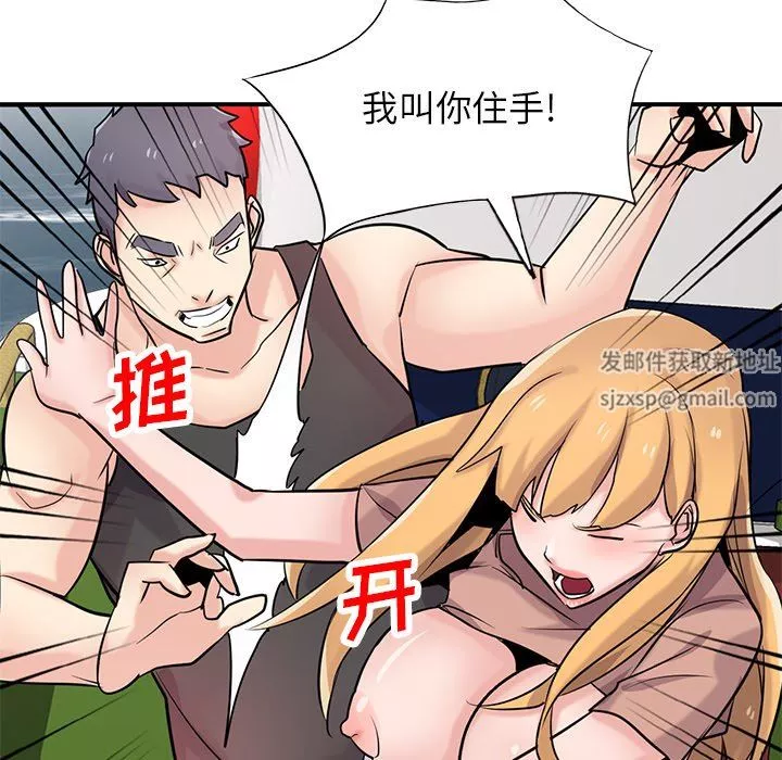 寄生姐妹第89話