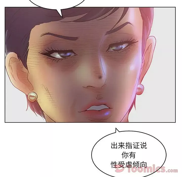 诬告-第17章 - 图片 69