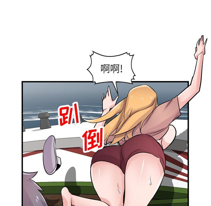 寄生姐妹第89话