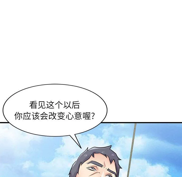 寄生姐妹第89話