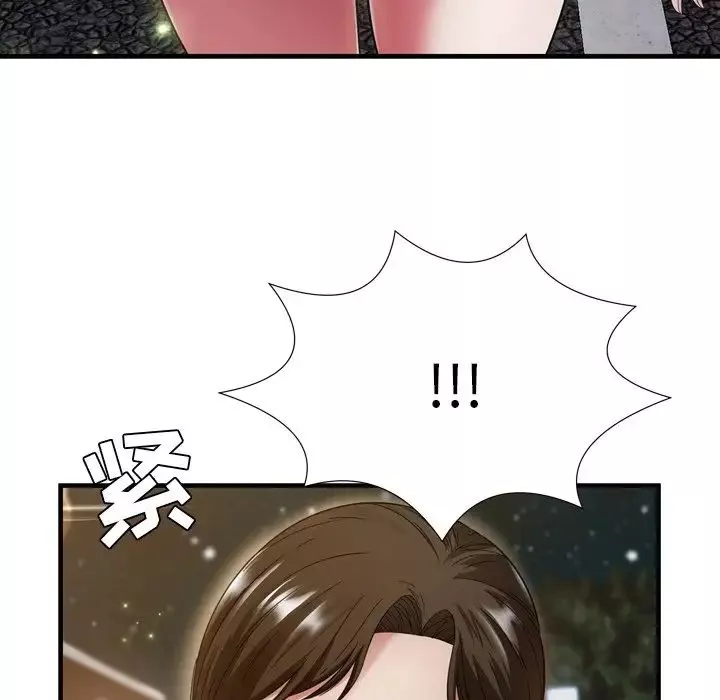 深淵第20話