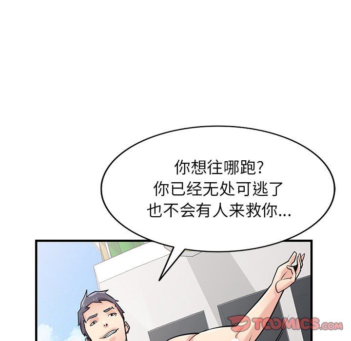 寄生姐妹第89话