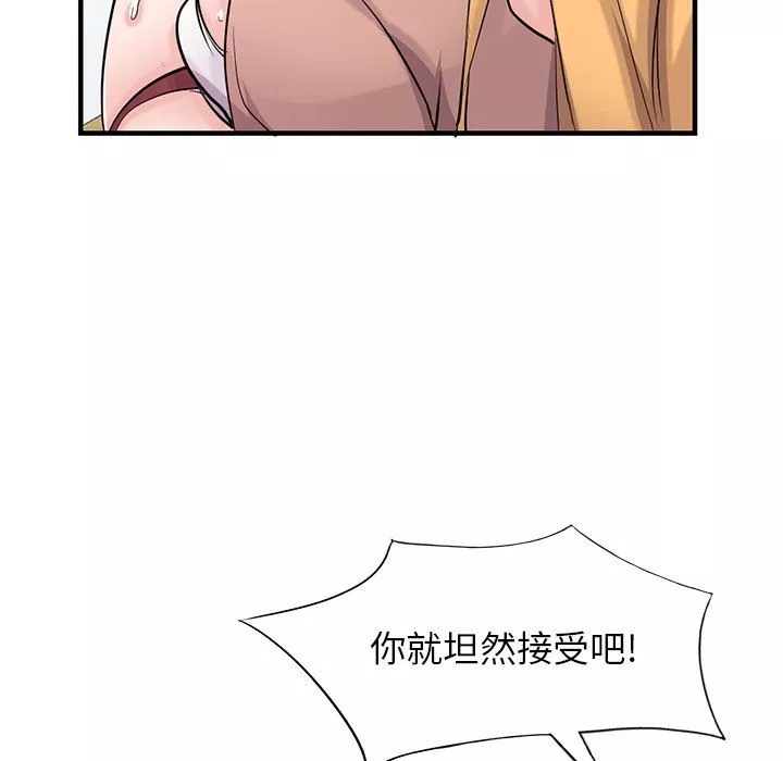 寄生姐妹-第89话 - 图片 71
