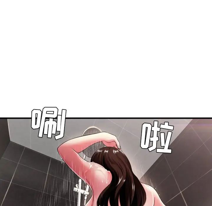 深渊第20话
