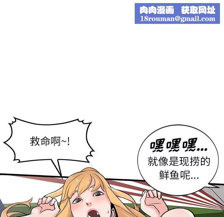 寄生姐妹-第89话 - 图片 74