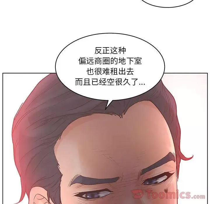 诬告第17章