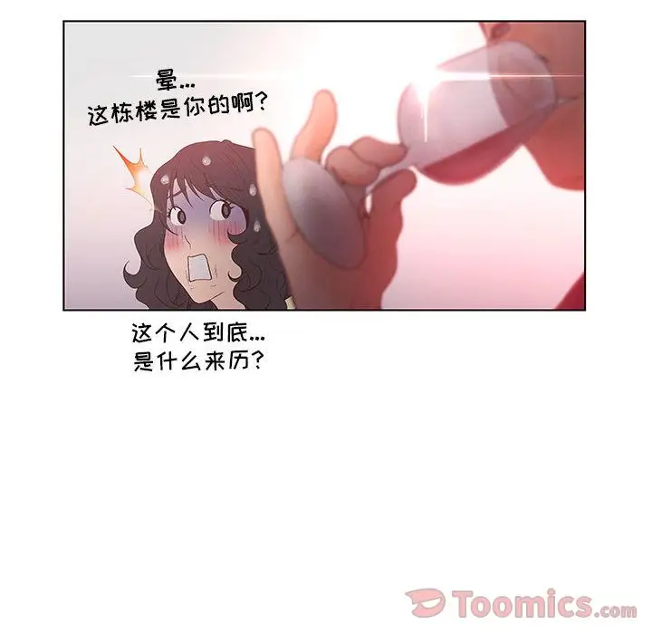 诬告第17章