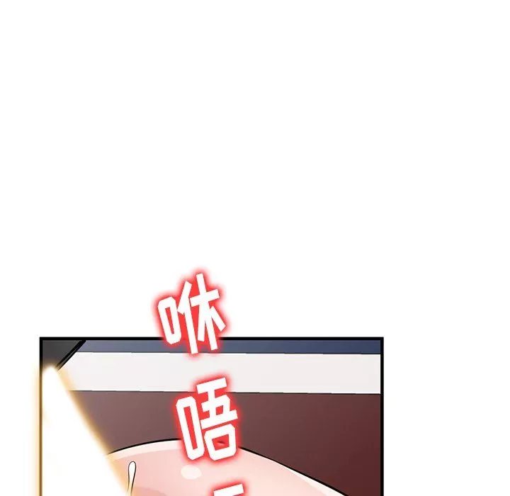 寄生姐妹-第89话 - 图片 91