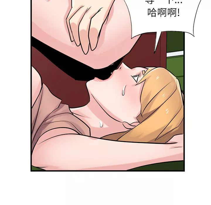 寄生姐妹第89話