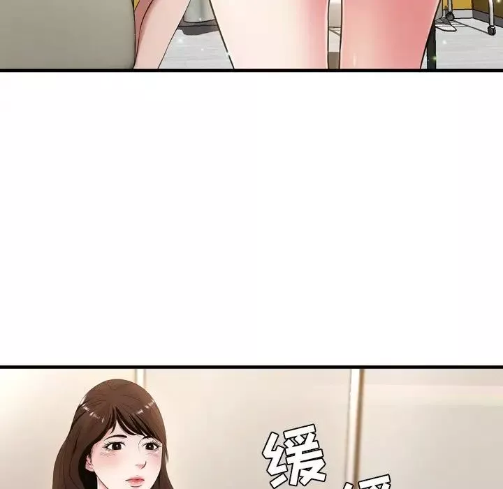 深渊-第20话 - 图片 38