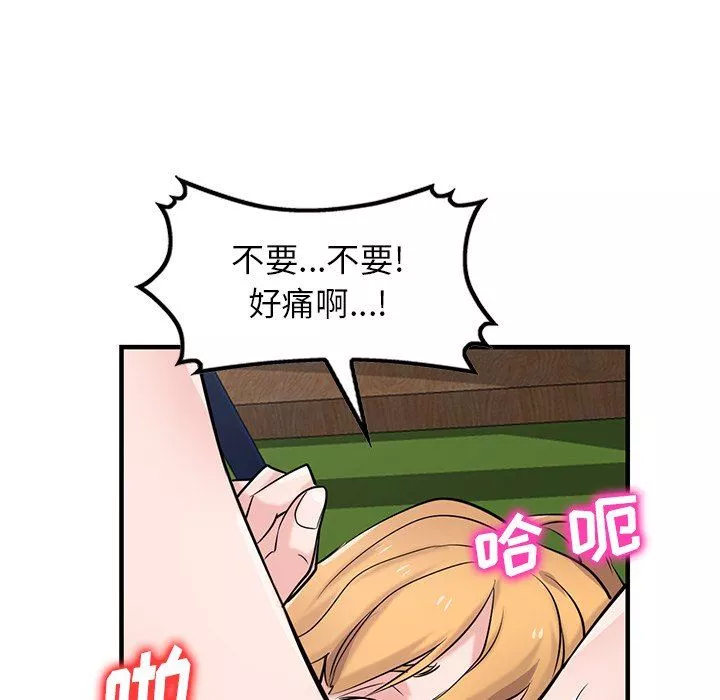寄生姐妹-第89话 - 图片 103