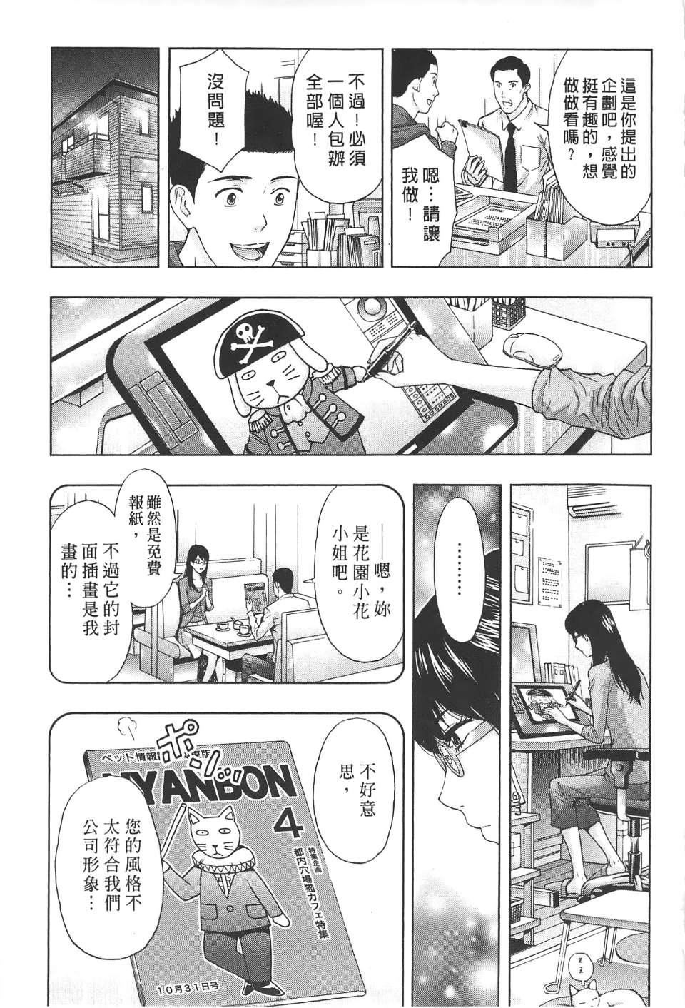 [东タイラ]柔情姐姐的敏感课程[中国翻訳][东タイラ]柔情姐姐的敏感课程[中国翻訳]