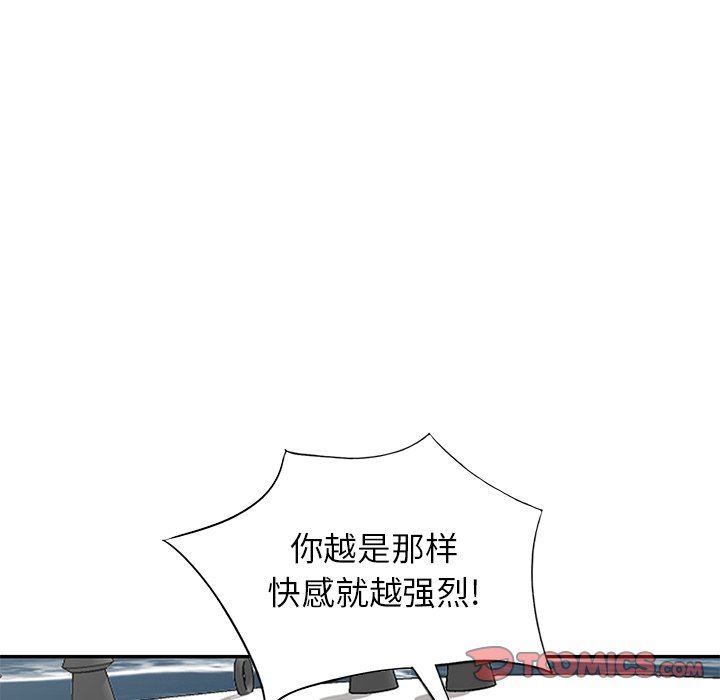 寄生姐妹第89话