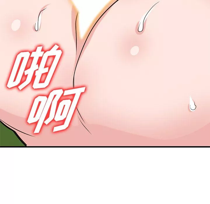 寄生姐妹第89話
