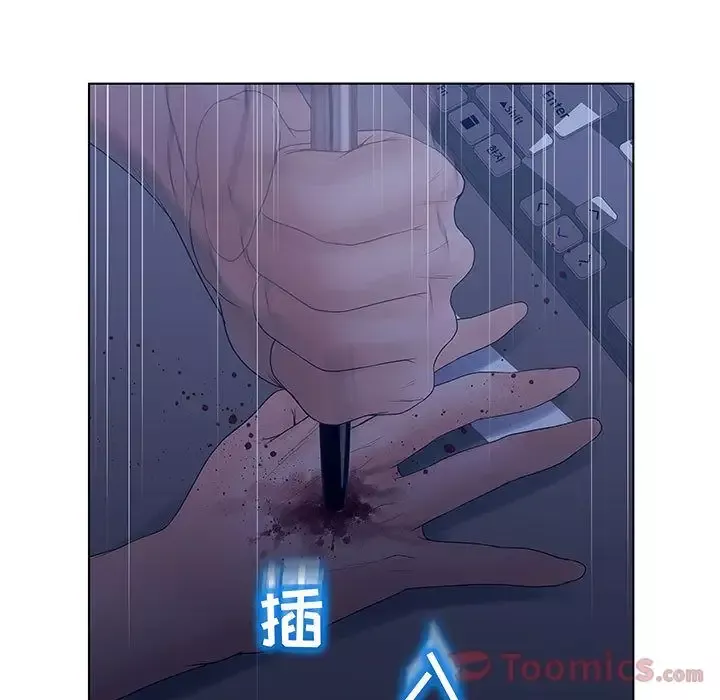 诬告-第17章 - 图片 104