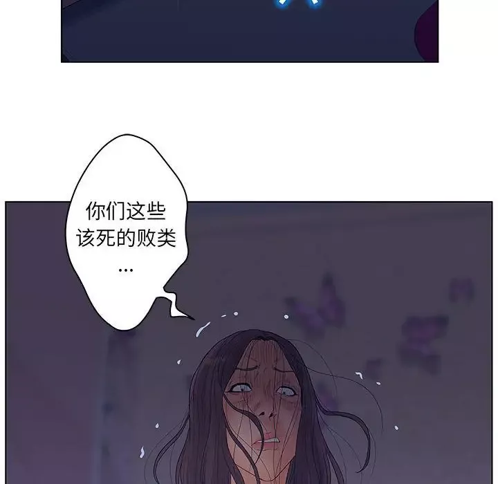 诬告第17章
