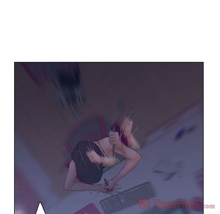 诬告第17章