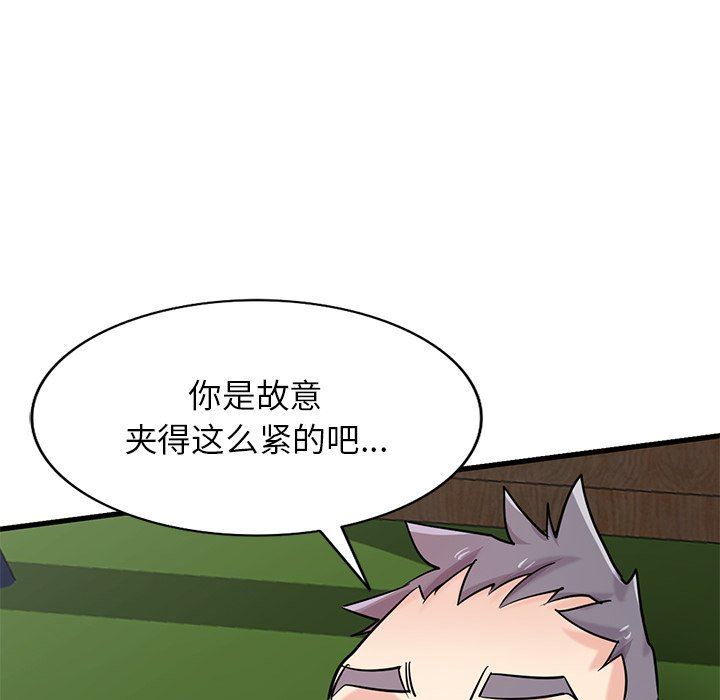 寄生姐妹第89话