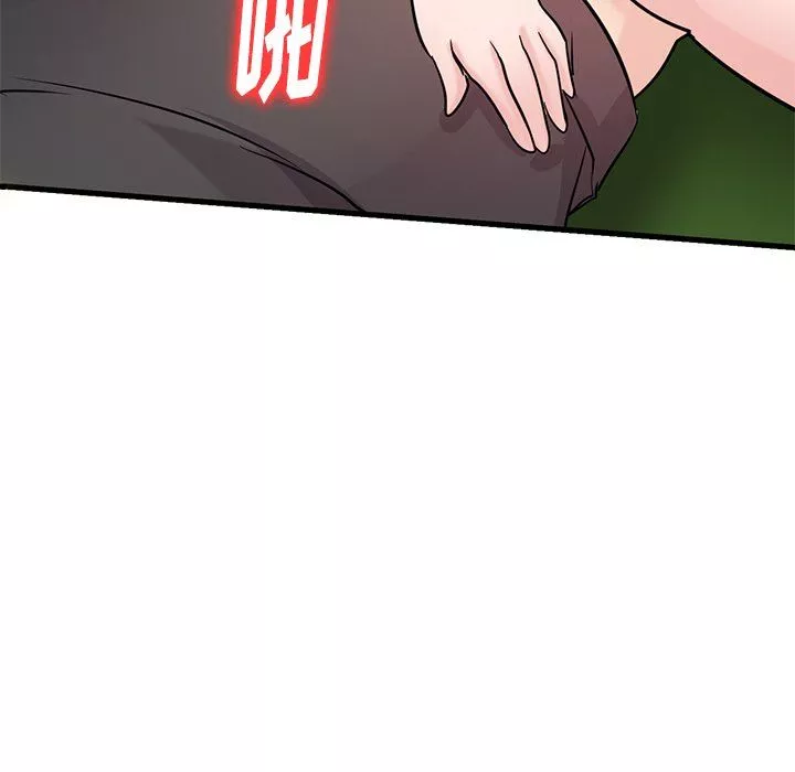 寄生姐妹第89話