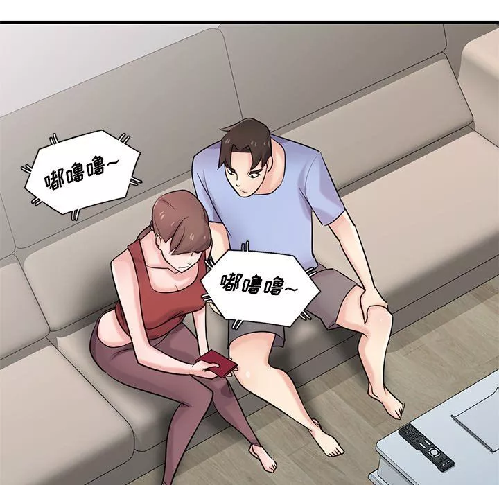 寄生姐妹-第89话 - 图片 132