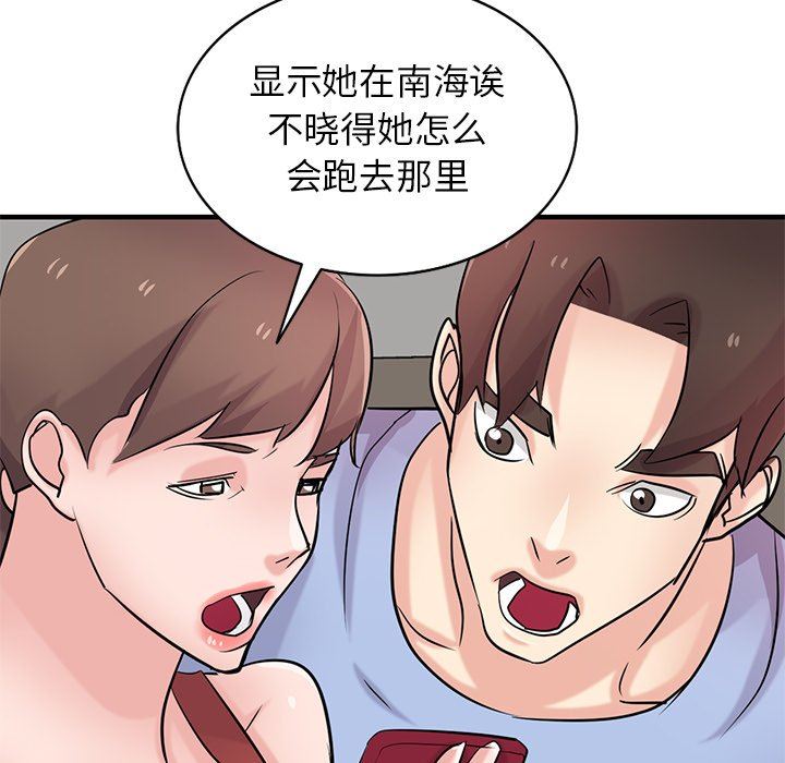 寄生姐妹第89话