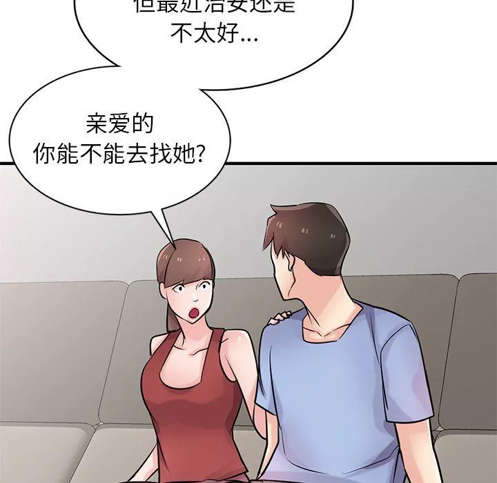 寄生姐妹第89話