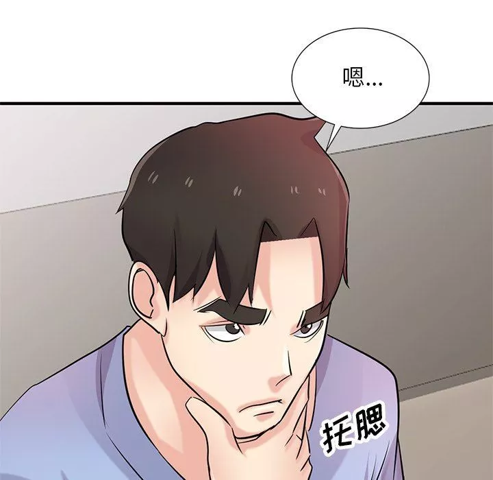 寄生姐妹第89話