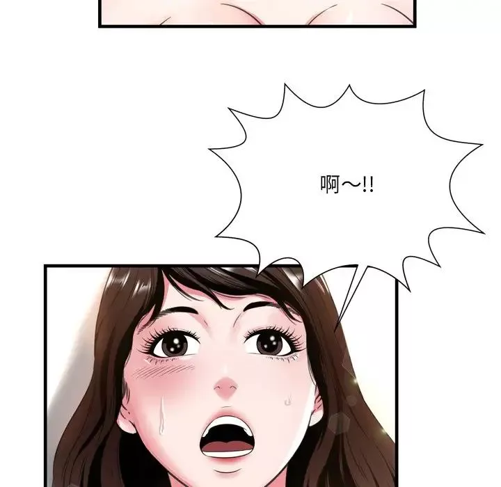 深渊-第20话 - 图片 75