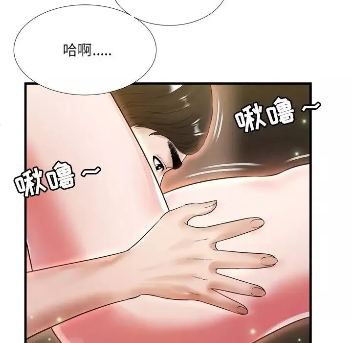 深渊-第20话 - 图片 80