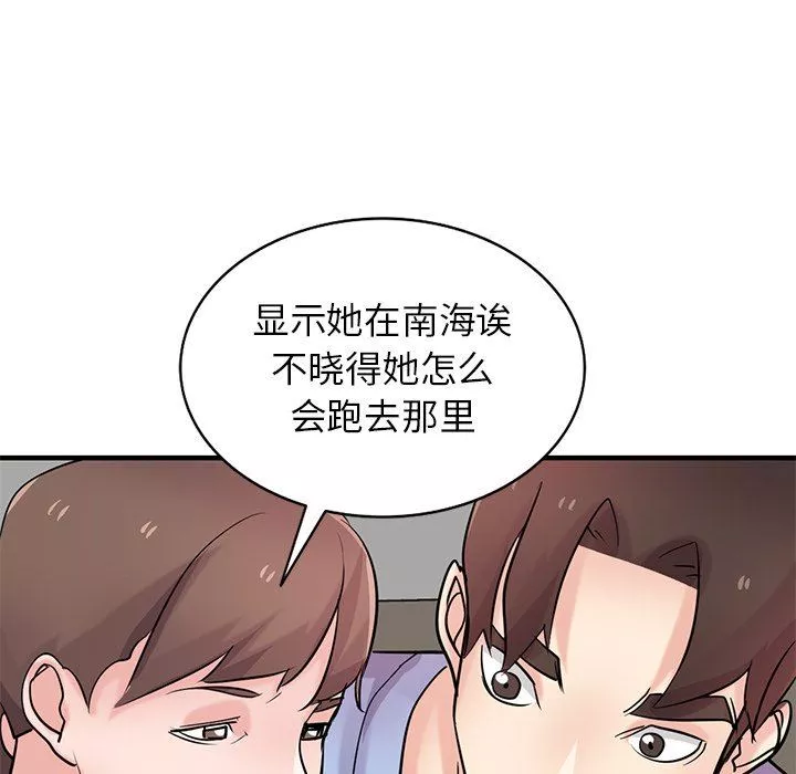 寄生姐妹-第90话 - 图片 6