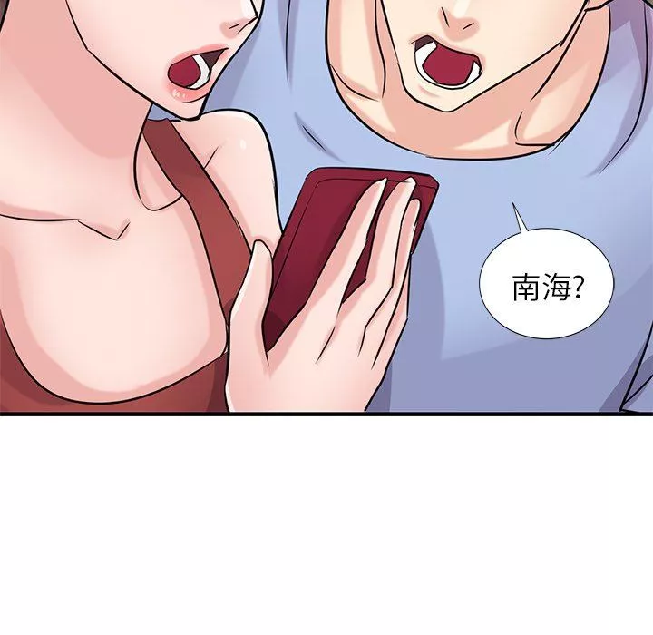 寄生姐妹-第90话 - 图片 7