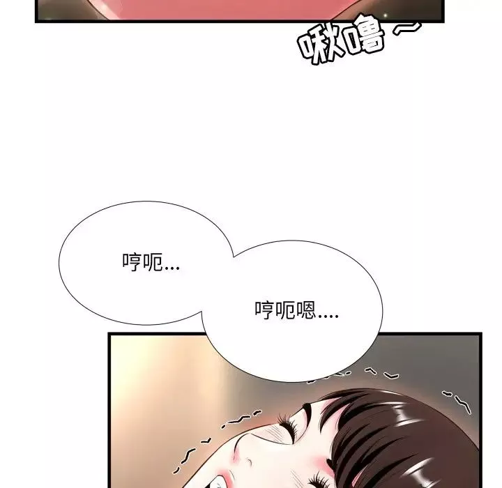 深渊-第20话 - 图片 81