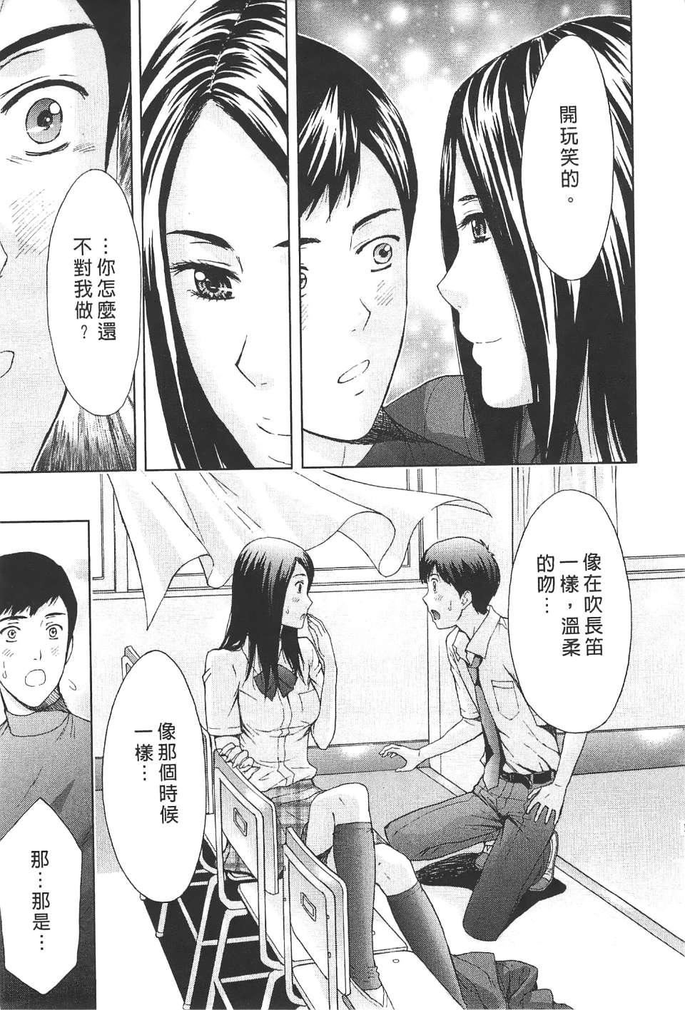 [东タイラ]柔情姐姐的敏感课程[中国翻訳][东タイラ]柔情姐姐的敏感课程[中国翻訳]