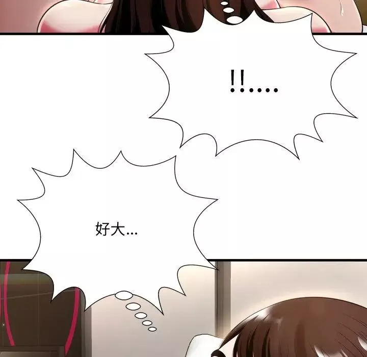 深淵第20話