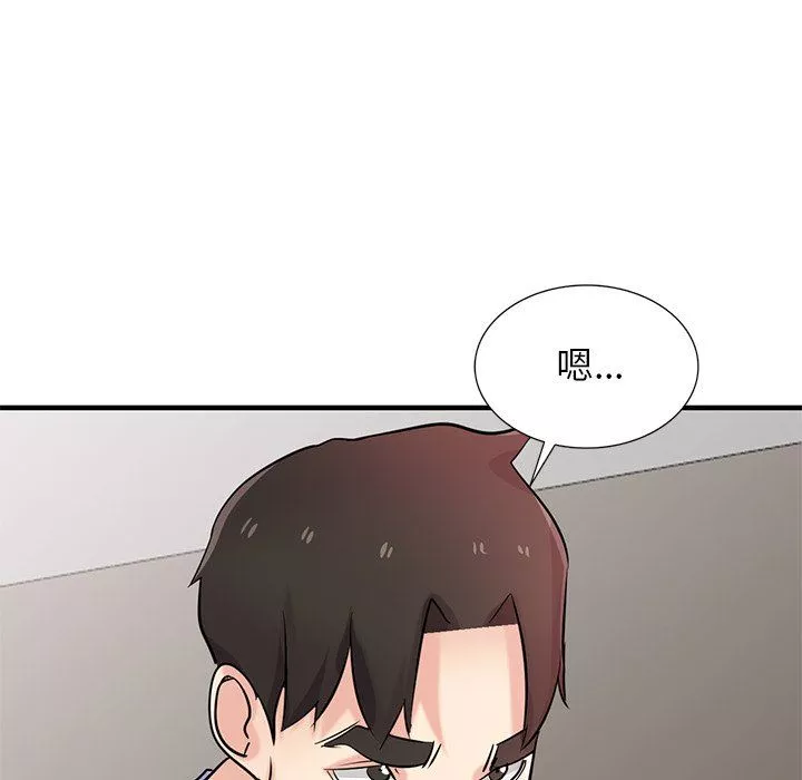 寄生姐妹第90話