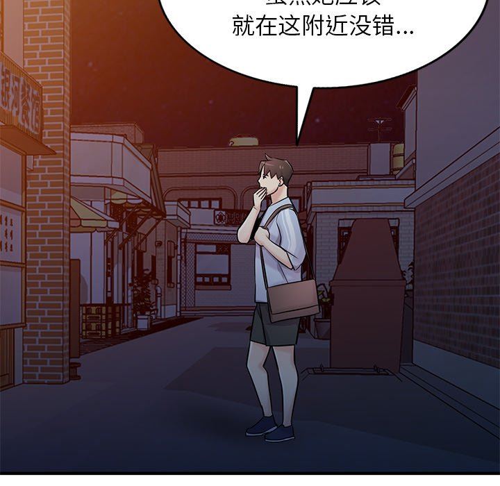 寄生姐妹第90话