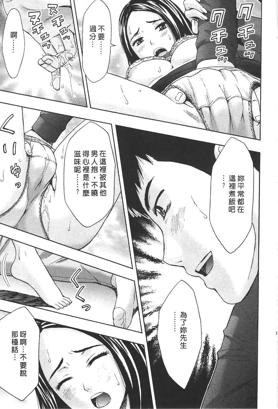 [東タイラ]柔情姐姐的敏感課程[中國翻訳][東タイラ]柔情姐姐的敏感課程[中國翻訳]