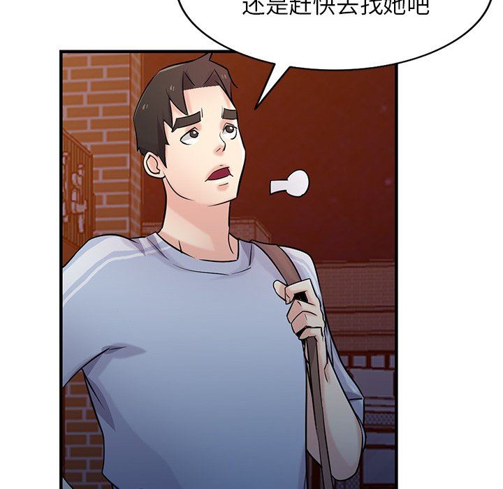 寄生姐妹第90话