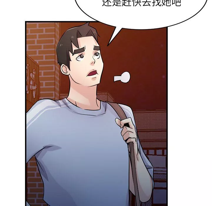 寄生姐妹-第90话 - 图片 22