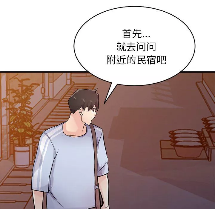 寄生姐妹-第90话 - 图片 24