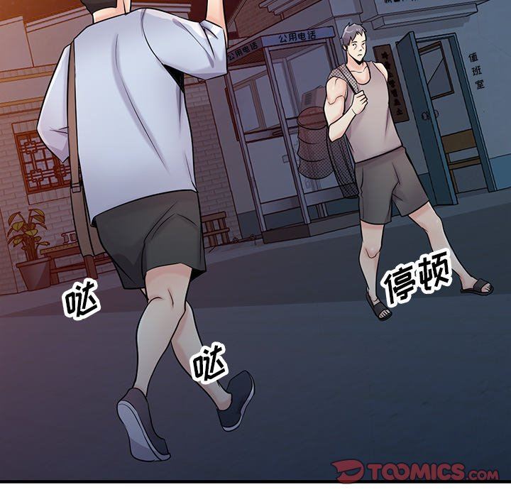 寄生姐妹第90話