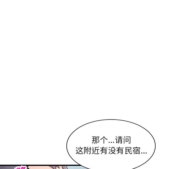 寄生姐妹第90话