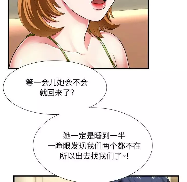 深淵第21話