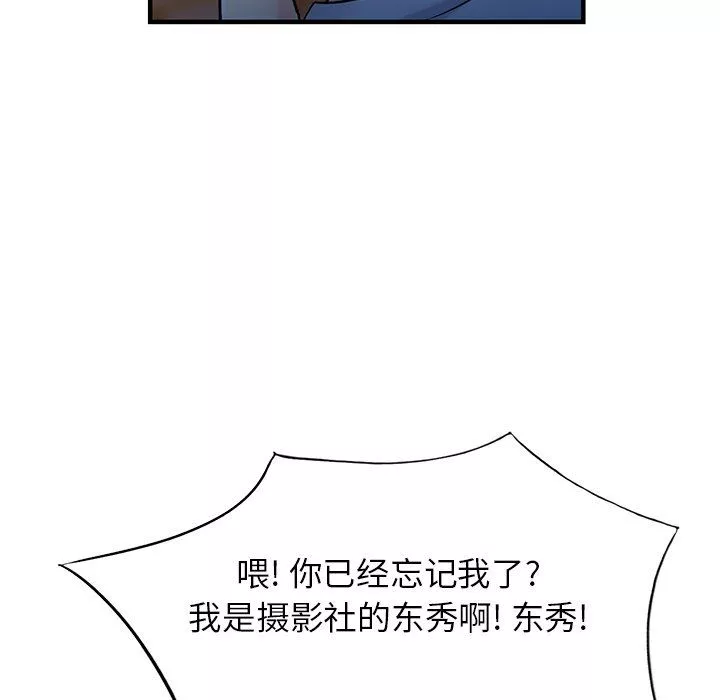 寄生姐妹-第90话 - 图片 32