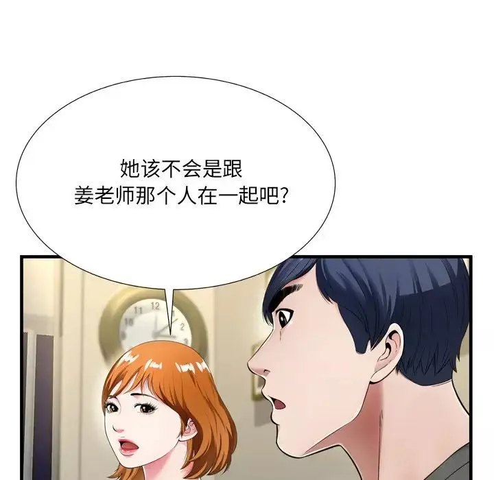 深淵第21話