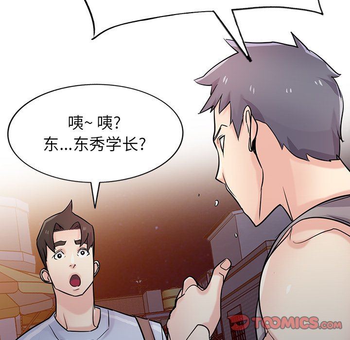 寄生姐妹第90话