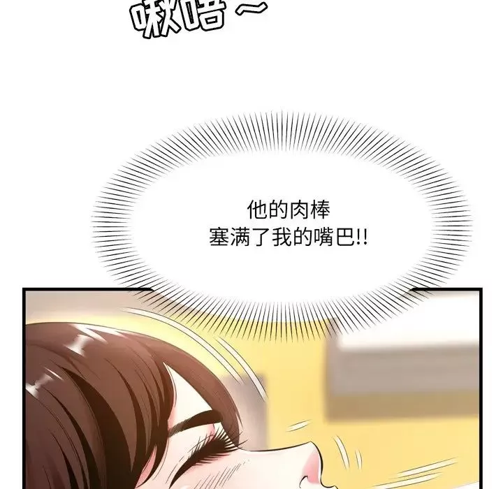 深渊-第21话 - 图片 28