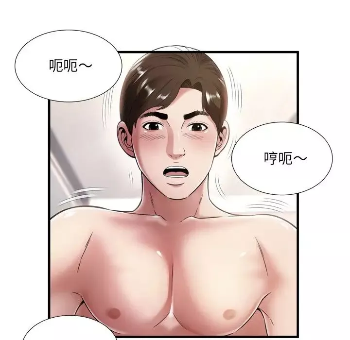深渊-第21话 - 图片 30