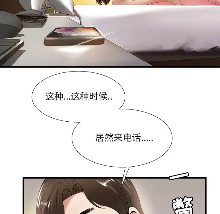 深渊第21话